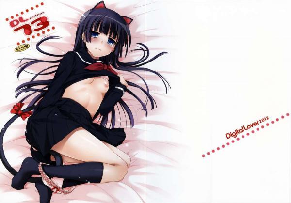 Ore no Imouto ga Konna ni Kawaii Wake ga Nai - D.L. action 73 Ore no Imouto ga Konna ni Kawaii Wake ga Nai - D.L. action 73