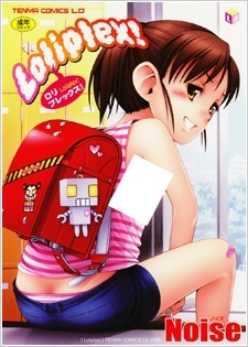 Loliplex! Loliplex!