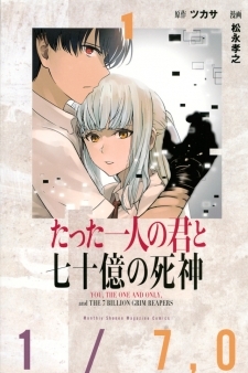 Tatta Hitori No Kimi To Nanajuuoku No Shinigami Tatta Hitori No Kimi To Nanajuuoku No Shinigami