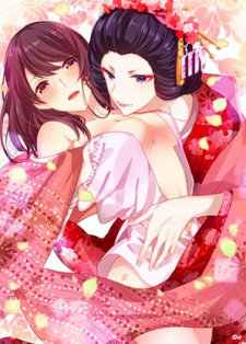 Oyama No, Otoko Na Sugao ~ Chanto Ore Wo Miteitte Oyama No, Otoko Na Sugao ~ Chanto Ore Wo Miteitte