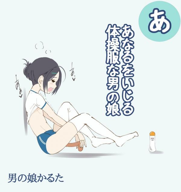 Otoko no Ko Playing Cards Otoko no Ko Playing Cards