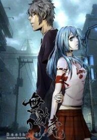 Death Field Death Field