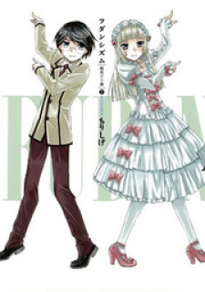 Fudanshism - Fudanshi Shugi Fudanshism - Fudanshi Shugi