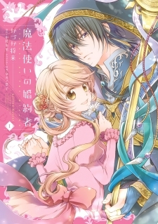 Mahoutsukai No Konyakusha Mahoutsukai No Konyakusha