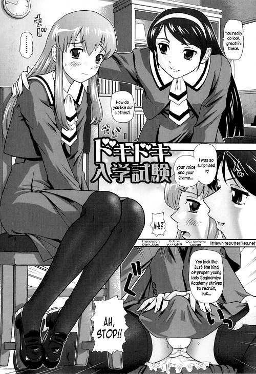 Dokidoki Nyuugaku Shiken Dokidoki Nyuugaku Shiken