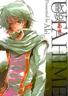 Utahime Utahime