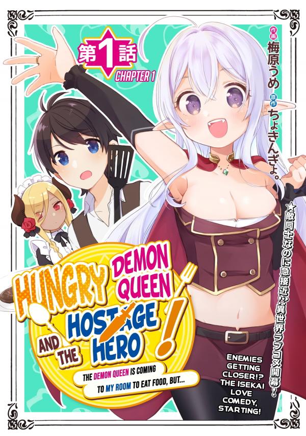 The Hungry Demon King and the Hostage Hero The Hungry Demon King and the Hostage Hero