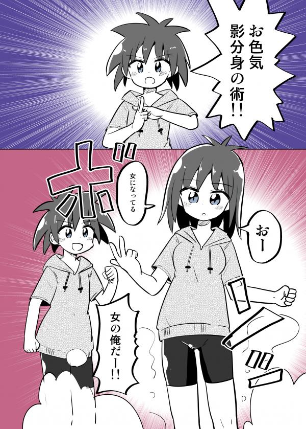 Kyuukyoku no Onanie Kyuukyoku no Onanie