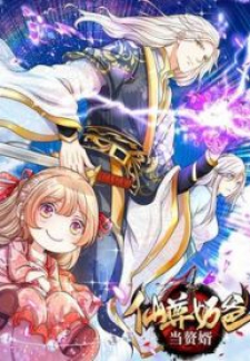 Immortal Reverence Dad Immortal Reverence Dad