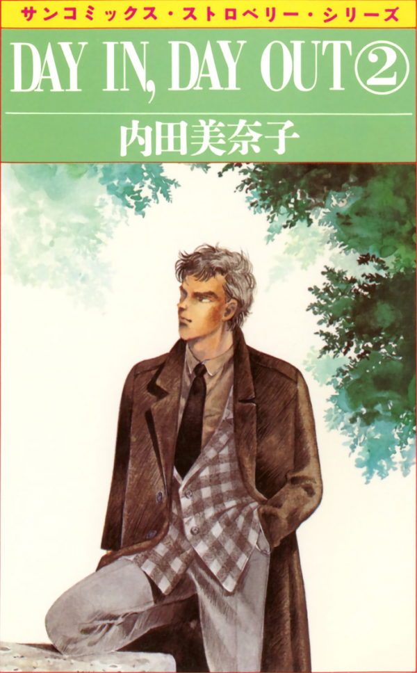 Day In, Day Out Day In, Day Out