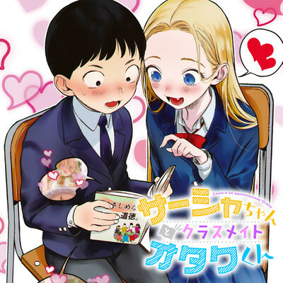 JC Sasha and Her Otaku Classmate JC Sasha and Her Otaku Classmate