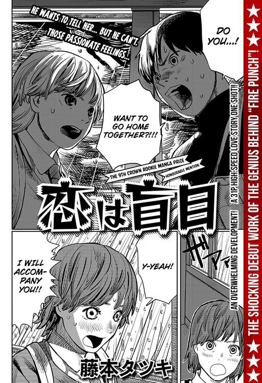 Love Is Blind Love Is Blind