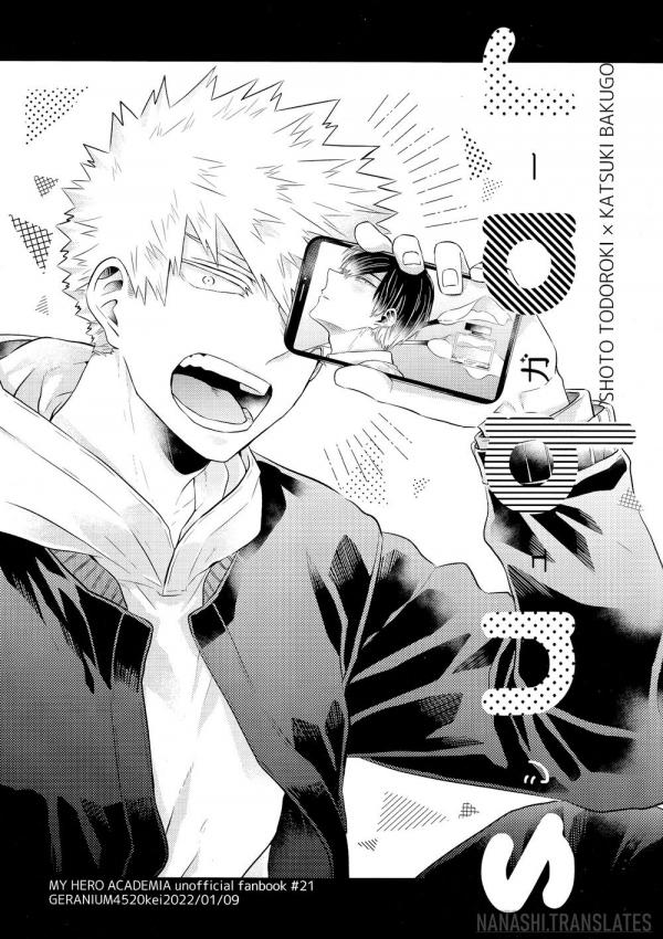 My Hero Academia dj - Sugar My Hero Academia dj - Sugar