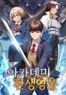 Academy’s Reincarnated Hero Academy’s Reincarnated Hero