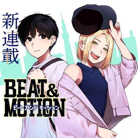 Beat & Motion Beat & Motion