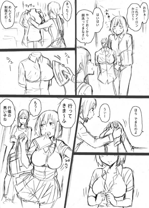Problem with the Uniform Problem with the Uniform