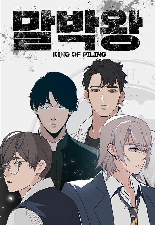 King of Piling King of Piling