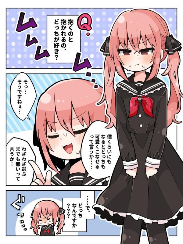 The Confused Femboy The Confused Femboy