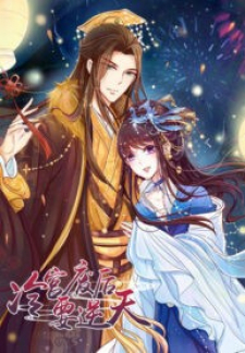 Rise Of The Unfavored Princess Rise Of The Unfavored Princess