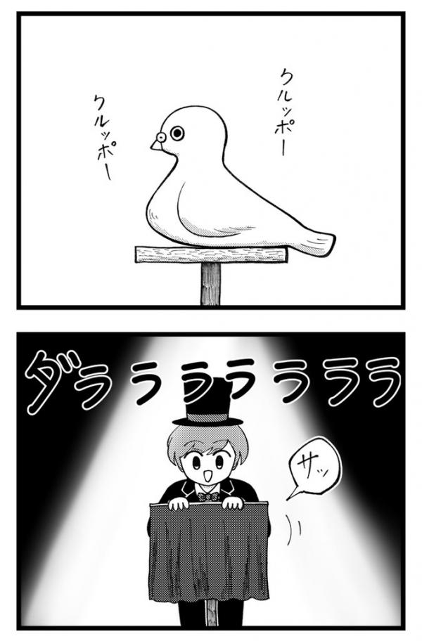 An Awful Interpretation An Awful Interpretation