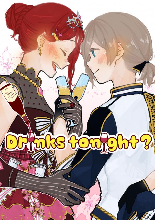 Drinks tonight? Drinks tonight?