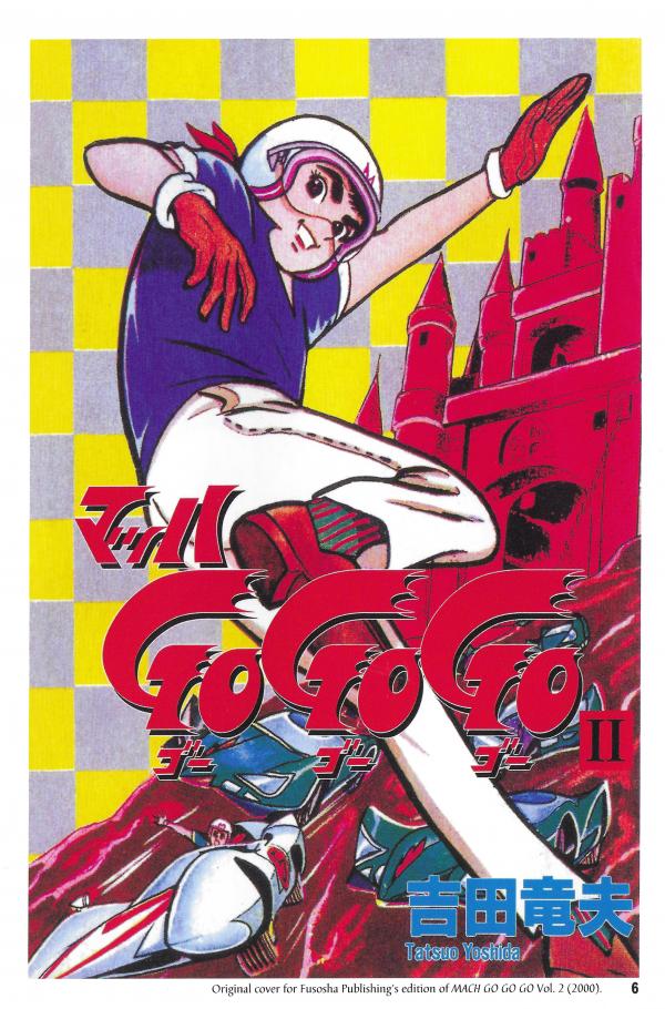Mach Go Go Go Mach Go Go Go