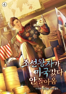 The Joseon Prince Went To America And Didn’t Return The Joseon Prince Went To America And Didn’t Return