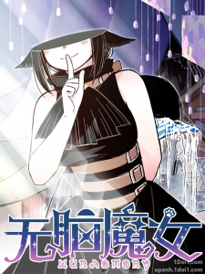 Brainless Witch Brainless Witch