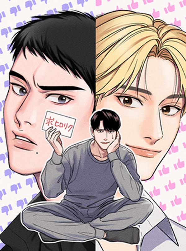 There's No Way I'm the Protagonist There's No Way I'm the Protagonist
