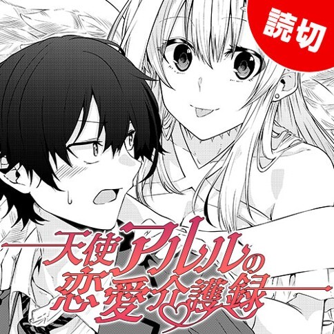 Tenshi Arles no Renai Kaigoroku Tenshi Arles no Renai Kaigoroku