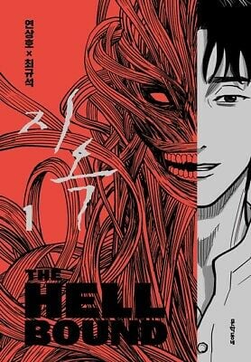 Hellbound Hellbound