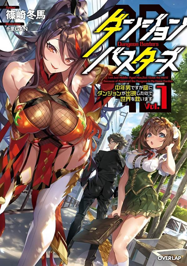 Dungeon Busters Dungeon Busters