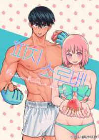 Peach Sorbet Peach Sorbet