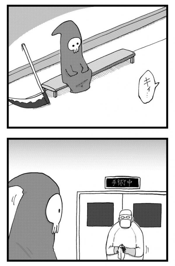 The Grim Reaper's POV The Grim Reaper's POV