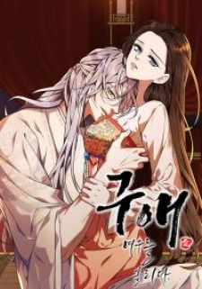 Seduce A Fox Seduce A Fox