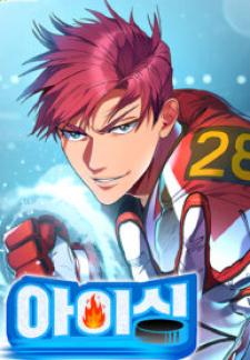 Icing Icing