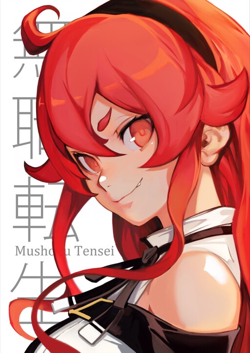 Mushoku Tensei Rudeus Future Diary: Eris Mushoku Tensei Rudeus Future Diary: Eris