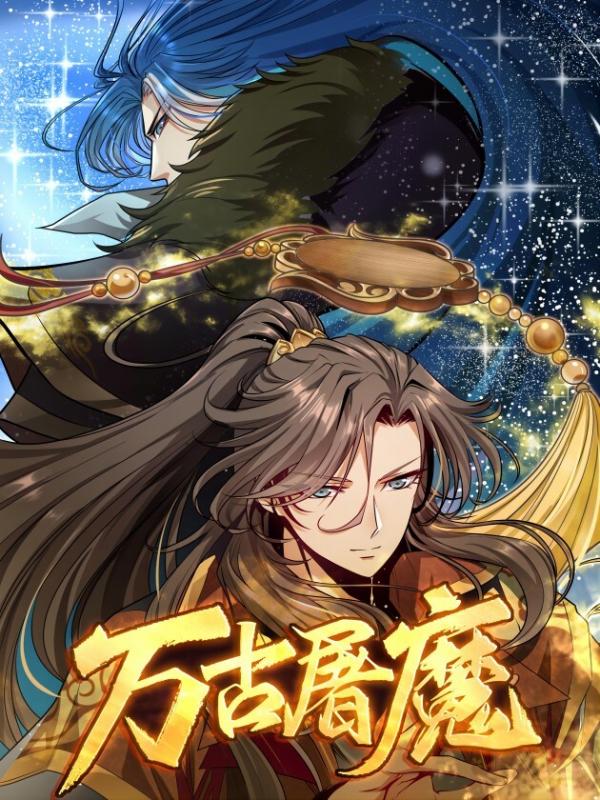 The Second Coming of the Demon Emperor The Second Coming of the Demon Emperor