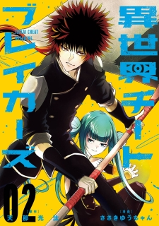 Isekai Cheat Breakers Isekai Cheat Breakers