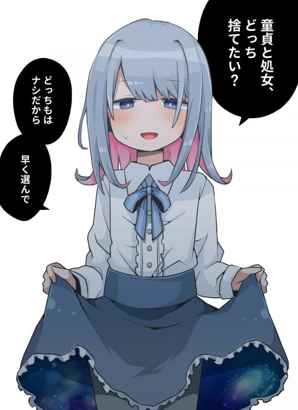 The Femboy Who Lets Me Choose The Femboy Who Lets Me Choose