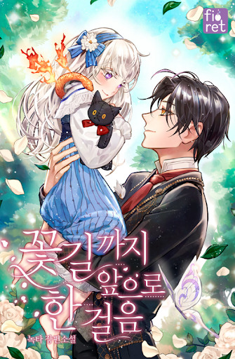 One Step Forward to the Flower Path One Step Forward to the Flower Path