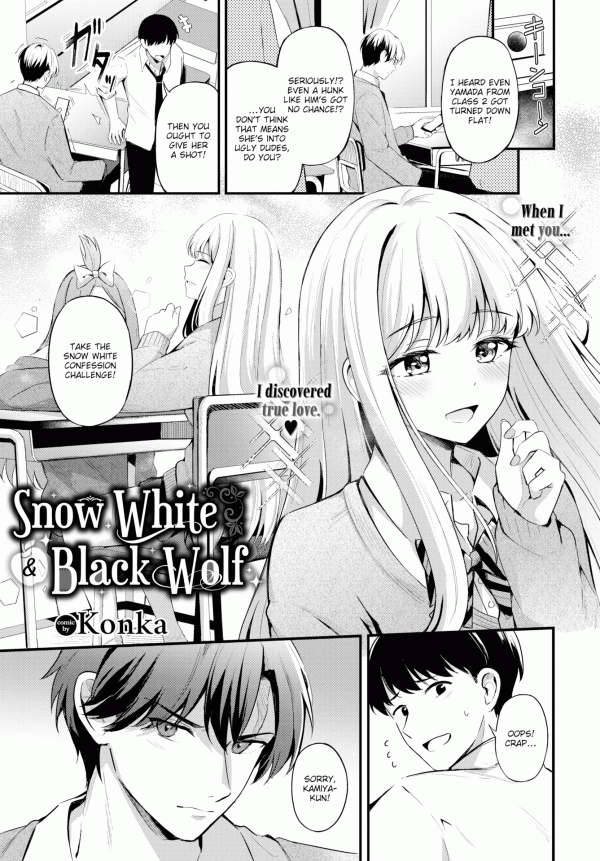 Snow White & Black Wolf