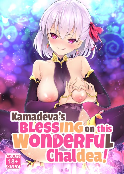 Kamadeva's Blessing on This Wonderful Chaldea! (Uncensored) Kamadeva's Blessing on This Wonderful Chaldea! (Uncensored)