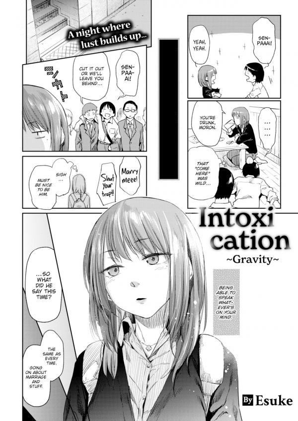Intoxication ~Gravity~