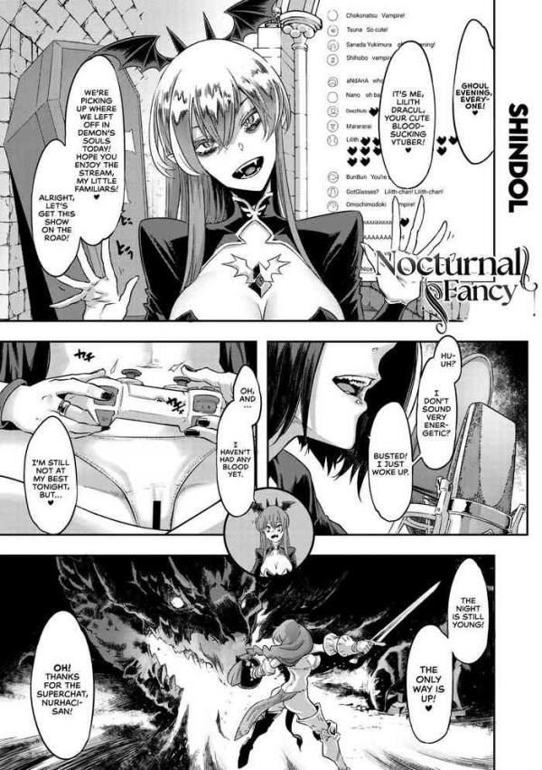 Yukizuri Nocturne | Nocturnal Fancy Yukizuri Nocturne | Nocturnal Fancy