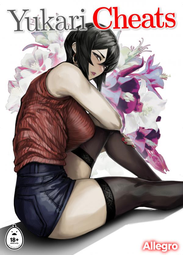 Yukari Cheats (Uncensored) Yukari Cheats (Uncensored)