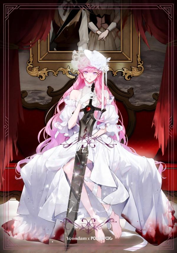 The Flower Who Bears The Sword The Flower Who Bears The Sword