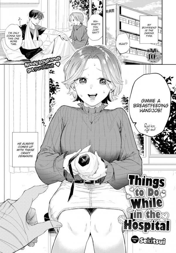 Things to Do While in the Hospital