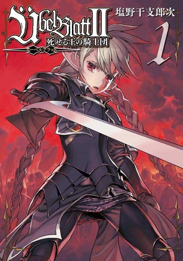 Übel Blatt II [Official]