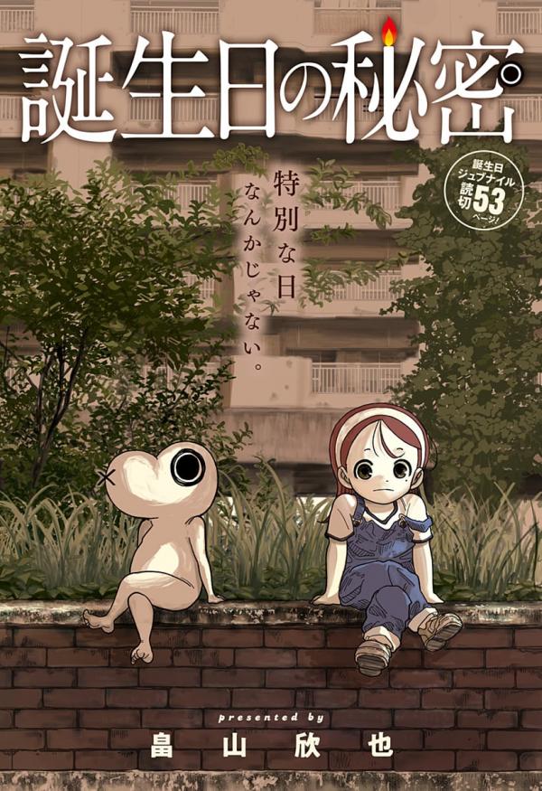 The Secret of Birthdays The Secret of Birthdays